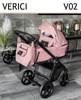 Wózek Dziecięcy Wielofunkcyjny Adbor Verici 2w1 Gondola Spacerówka + Torba + Pokrowiec + Moskitiera + Uchwyt na butelkę (kolor: V02)